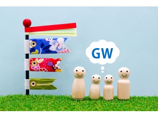 ～GW期間中の休業に関して～