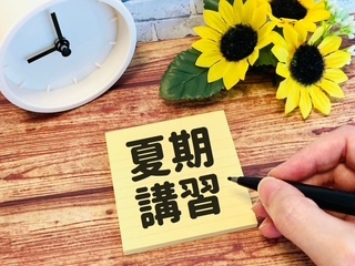 ～夏期講習申し込み開始～