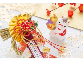 ～年末年始休業のお知らせ～